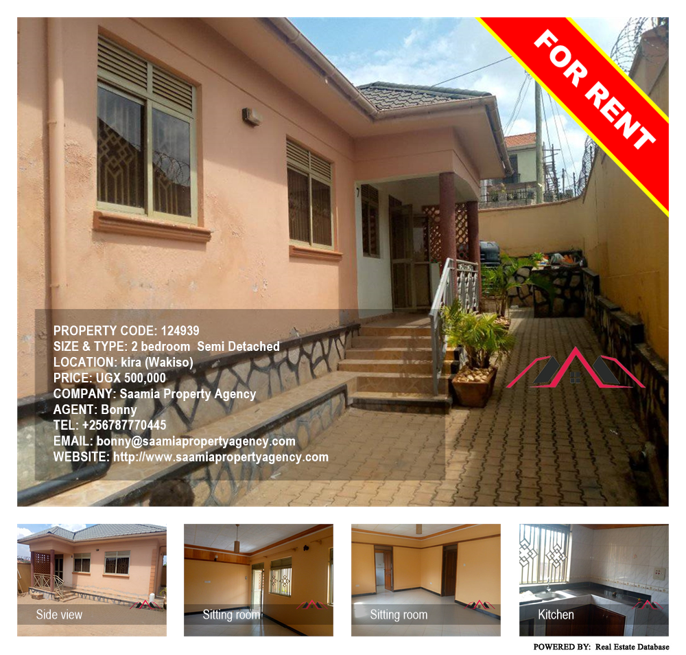 2 bedroom Semi Detached  for rent in Kira Wakiso Uganda, code: 124939