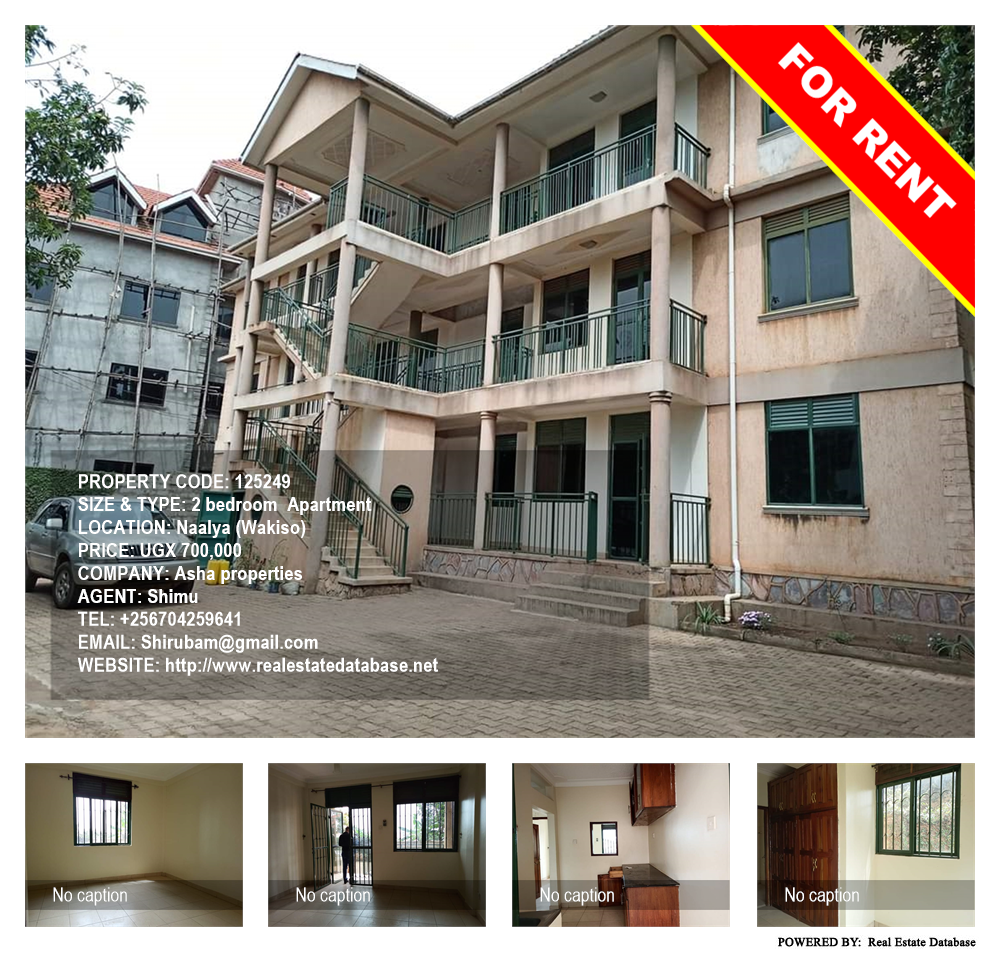 2 bedroom Apartment  for rent in Naalya Wakiso Uganda, code: 125249