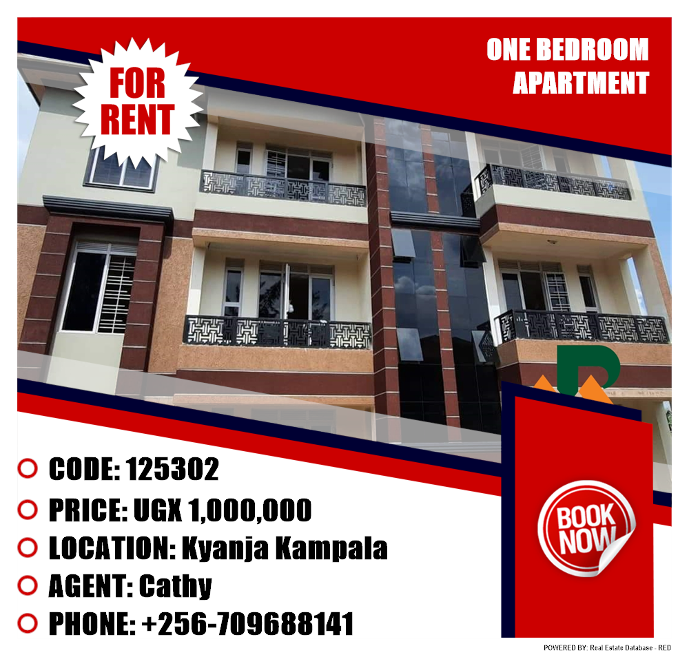 1 bedroom Apartment  for rent in Kyanja Kampala Uganda, code: 125302
