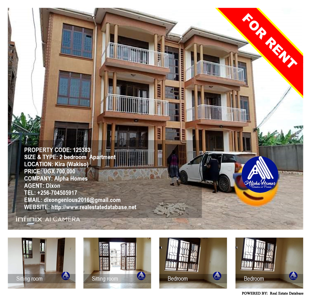 2 bedroom Apartment  for rent in Kira Wakiso Uganda, code: 125383