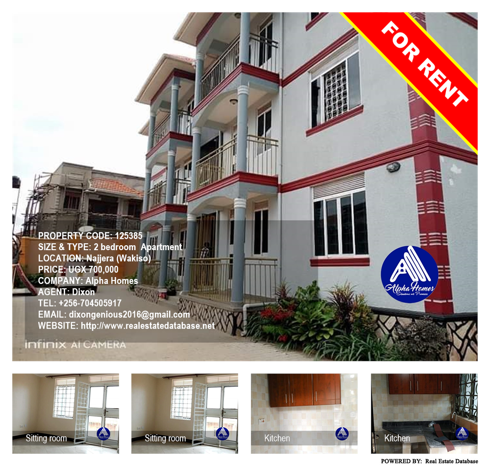 2 bedroom Apartment  for rent in Najjera Wakiso Uganda, code: 125385