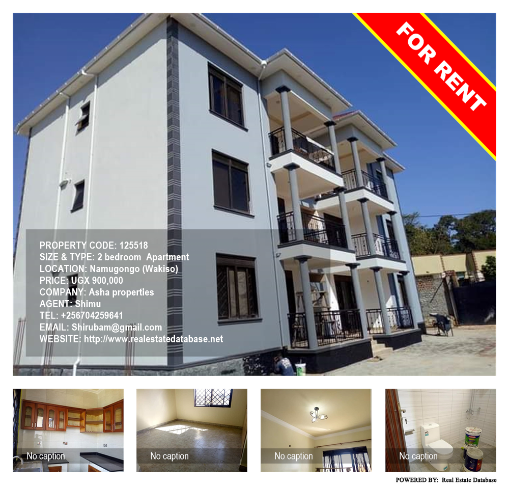 2 bedroom Apartment  for rent in Namugongo Wakiso Uganda, code: 125518