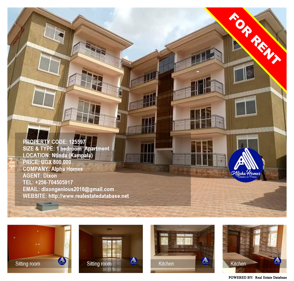 1 bedroom Apartment  for rent in Ntinda Kampala Uganda, code: 125597