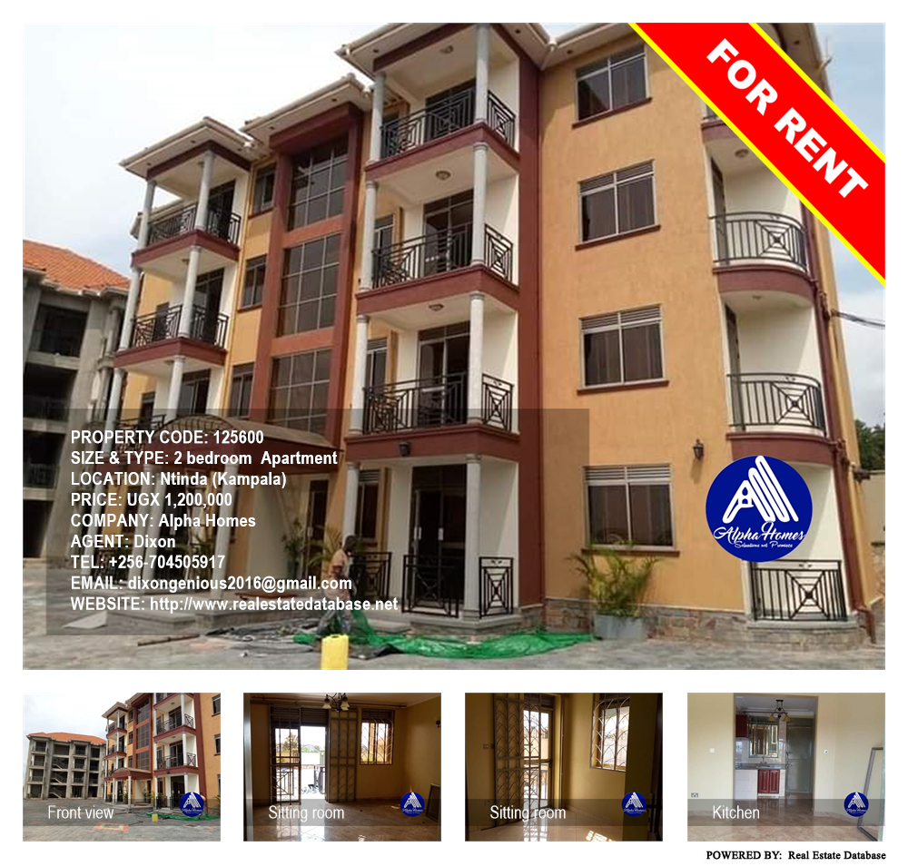 2 bedroom Apartment  for rent in Ntinda Kampala Uganda, code: 125600
