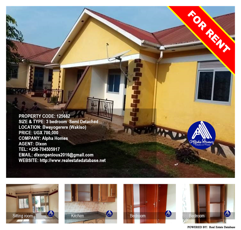 3 bedroom Semi Detached  for rent in Bweyogerere Wakiso Uganda, code: 125682