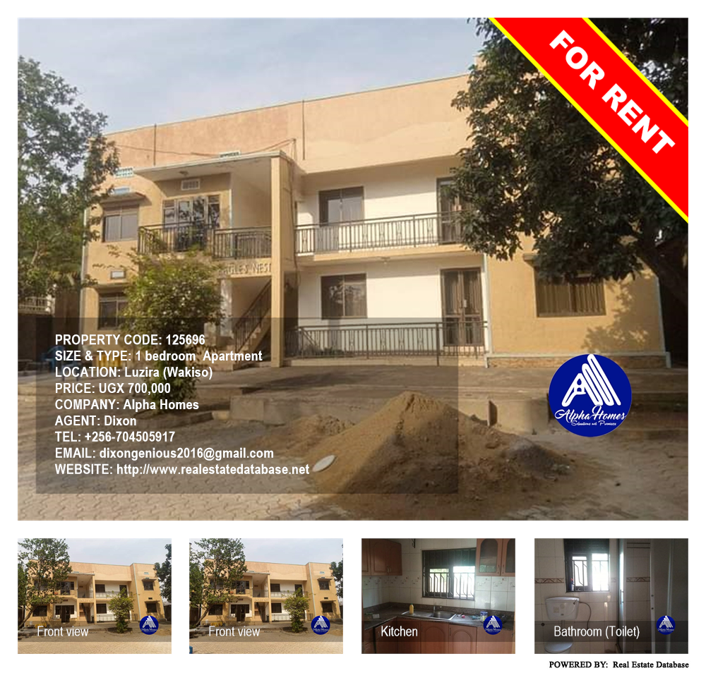 1 bedroom Apartment  for rent in Luzira Wakiso Uganda, code: 125696