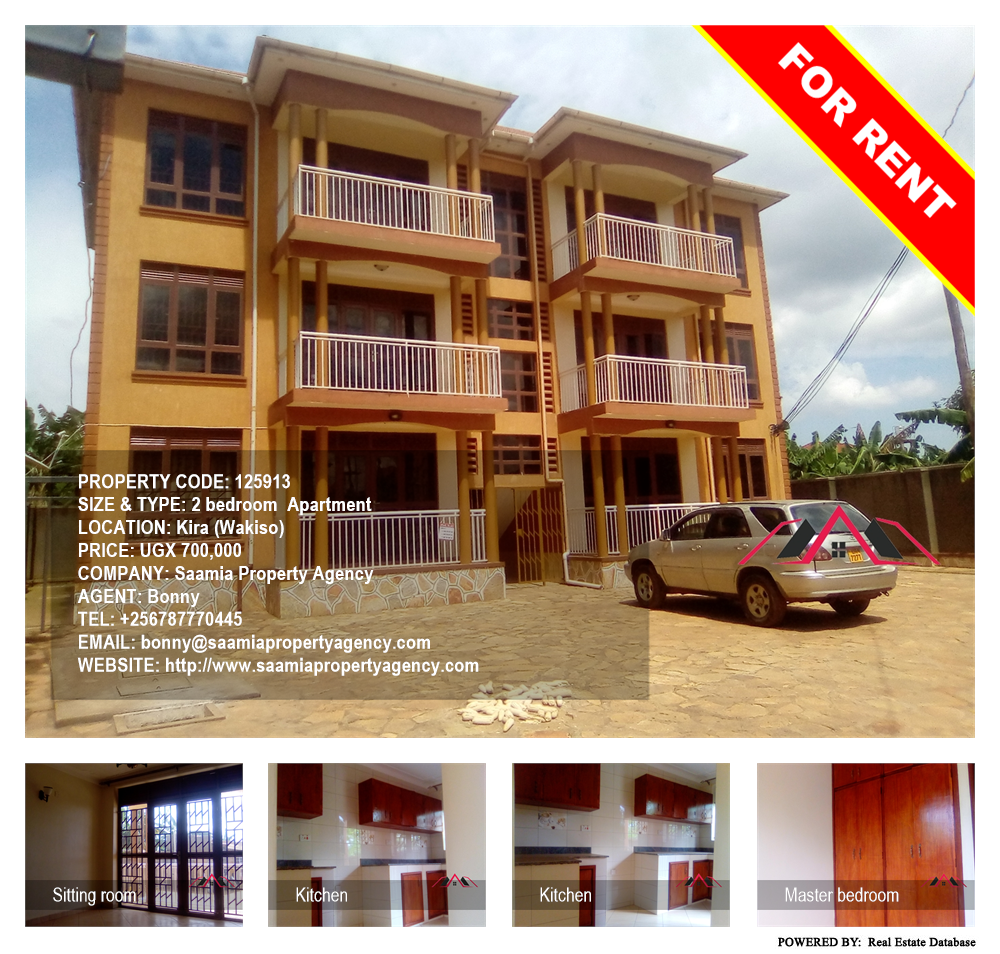 2 bedroom Apartment  for rent in Kira Wakiso Uganda, code: 125913