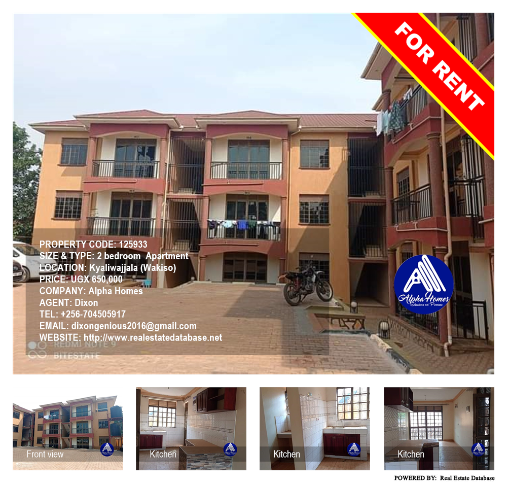 2 bedroom Apartment  for rent in Kyaliwajjala Wakiso Uganda, code: 125933