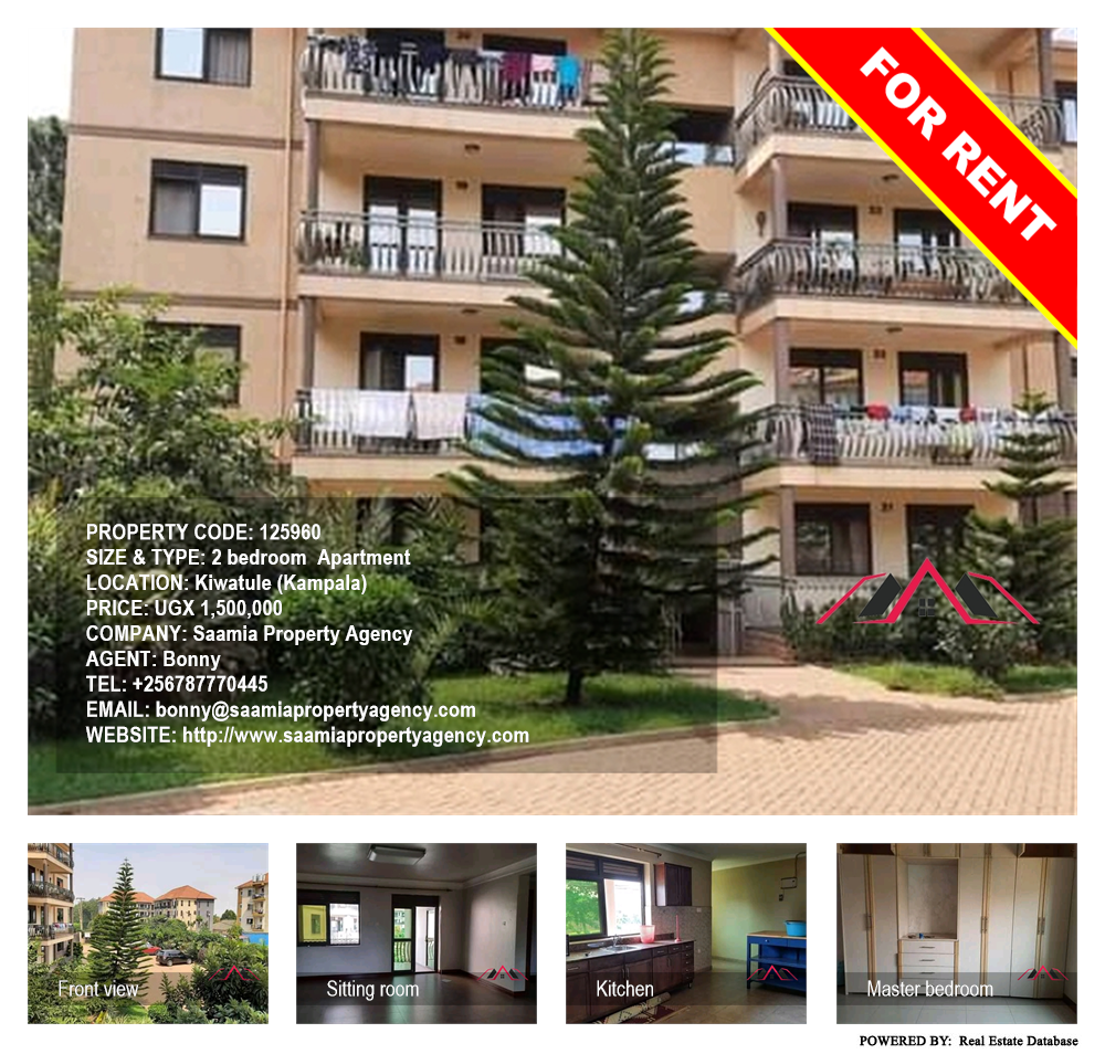 2 bedroom Apartment  for rent in Kiwaatule Kampala Uganda, code: 125960