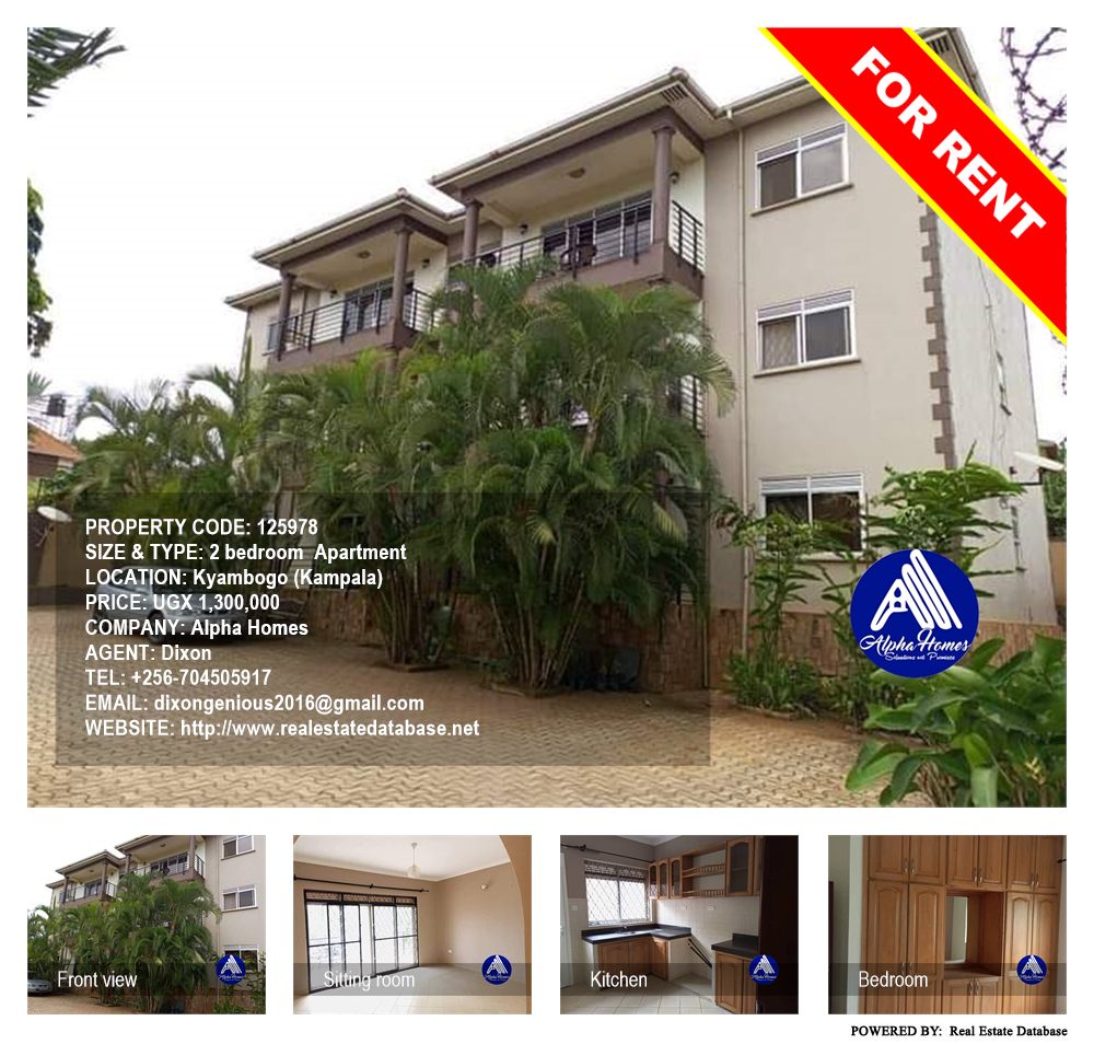 2 bedroom Apartment  for rent in Kyambogo Kampala Uganda, code: 125978