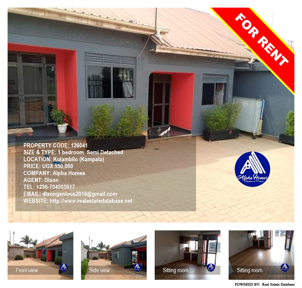 1 bedroom Semi Detached  for rent in Kulambilo Kampala Uganda, code: 126041
