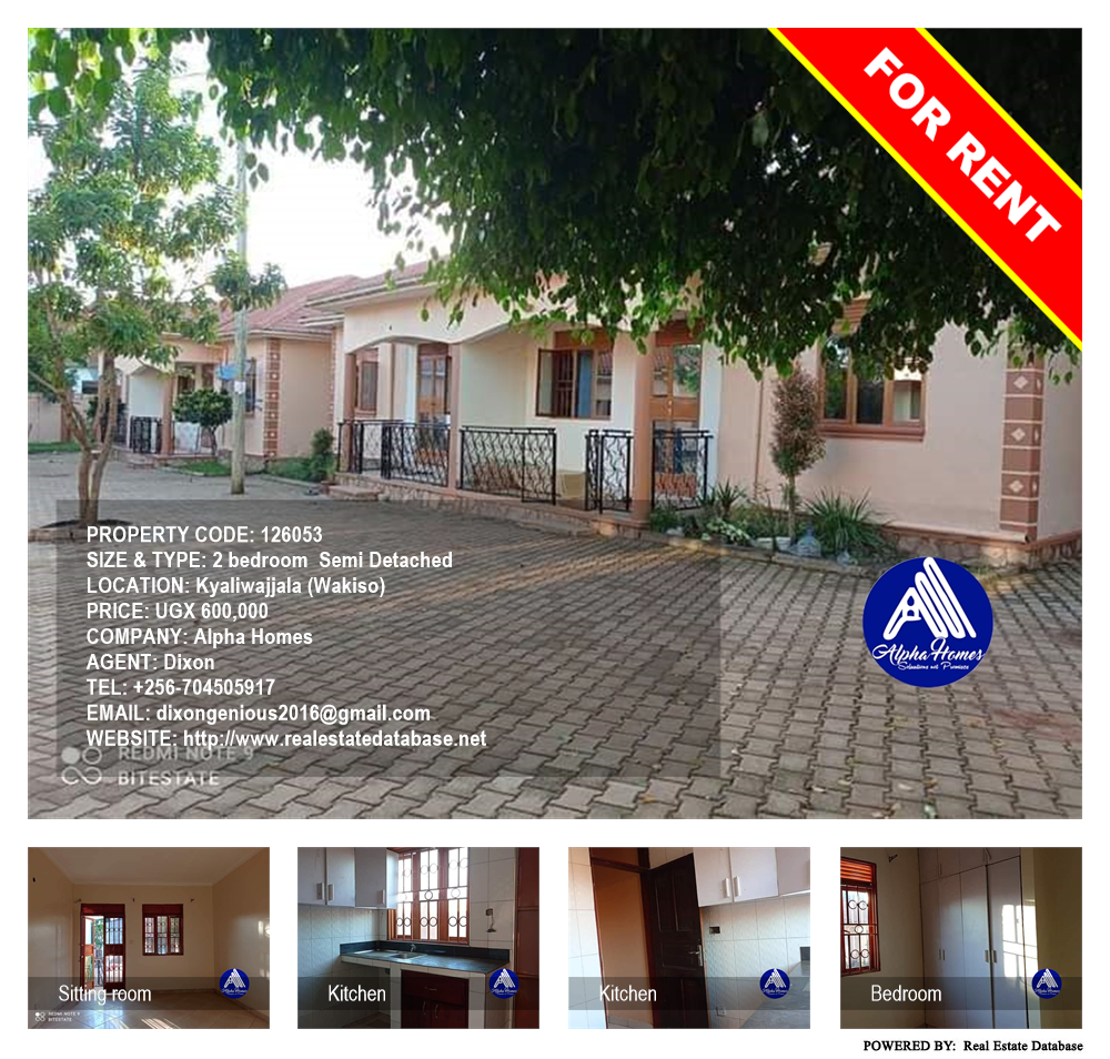 2 bedroom Semi Detached  for rent in Kyaliwajjala Wakiso Uganda, code: 126053