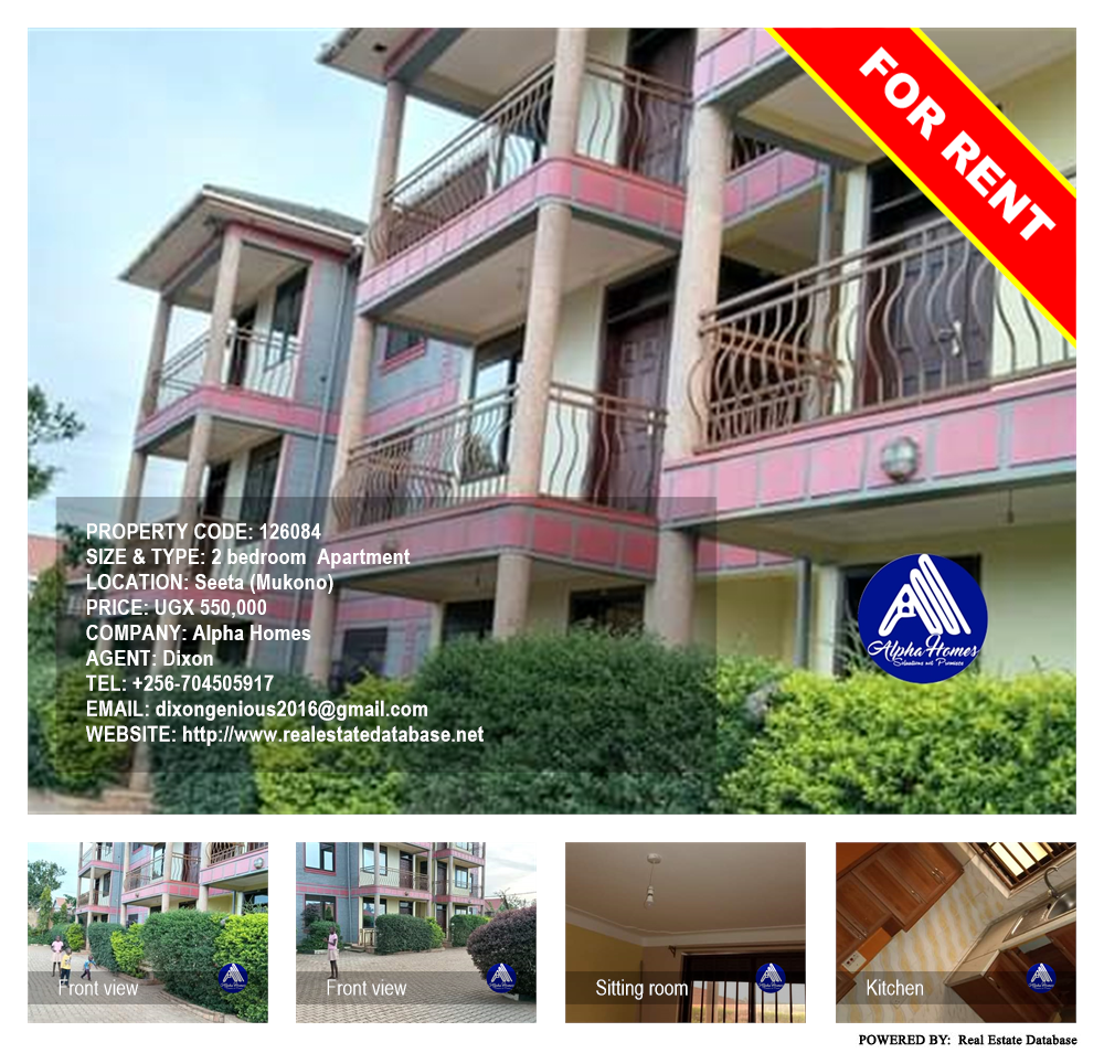 2 bedroom Apartment  for rent in Seeta Mukono Uganda, code: 126084