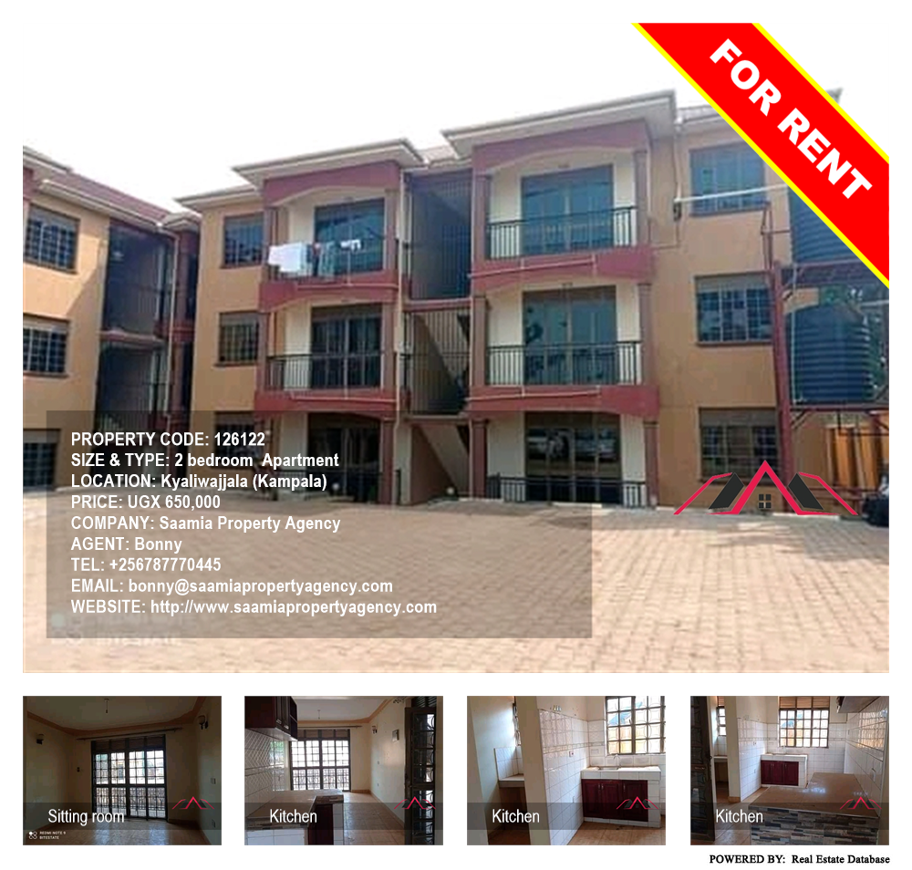 2 bedroom Apartment  for rent in Kyaliwajjala Kampala Uganda, code: 126122