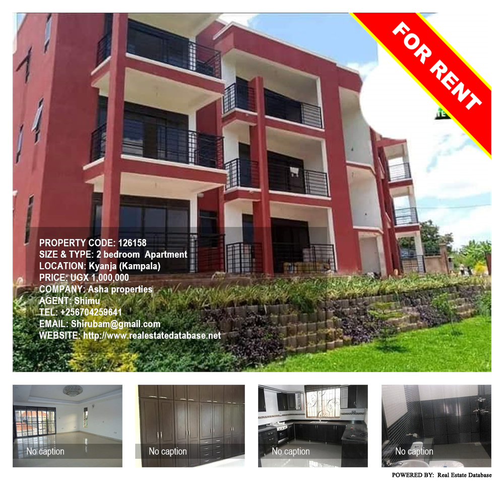 2 bedroom Apartment  for rent in Kyanja Kampala Uganda, code: 126158