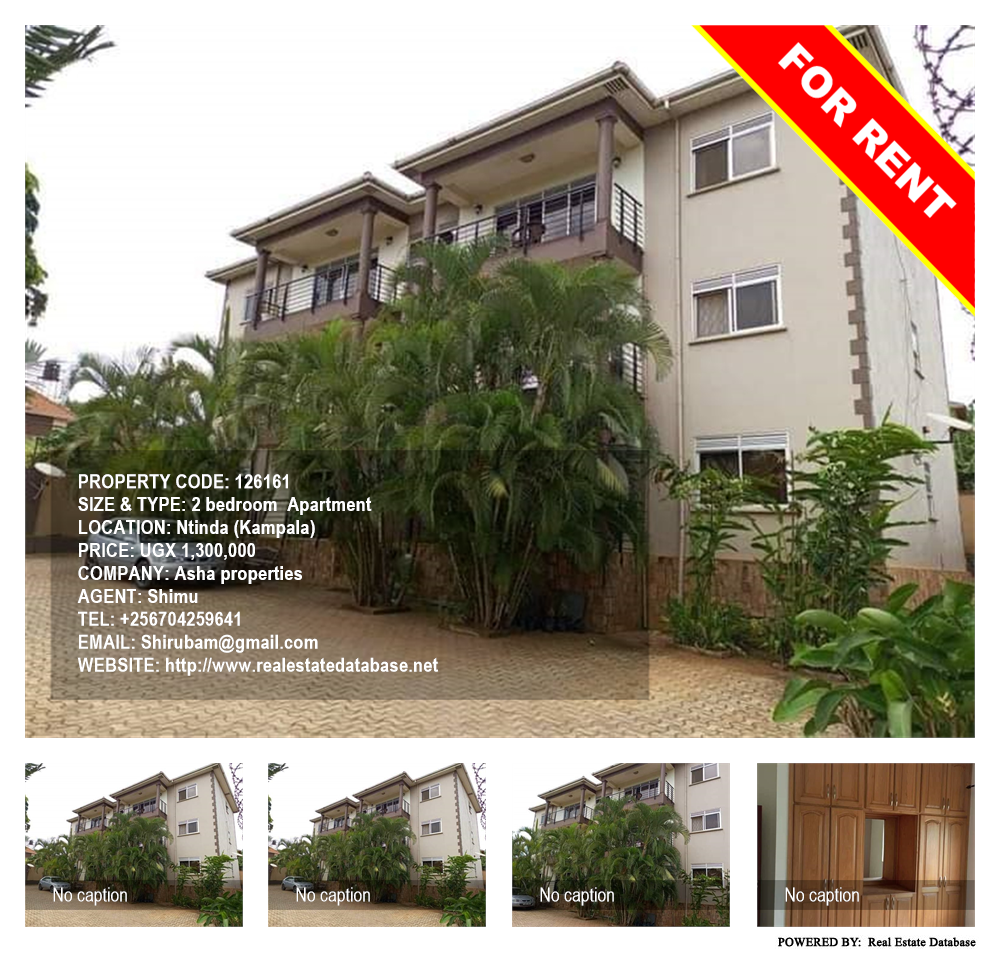 2 bedroom Apartment  for rent in Ntinda Kampala Uganda, code: 126161