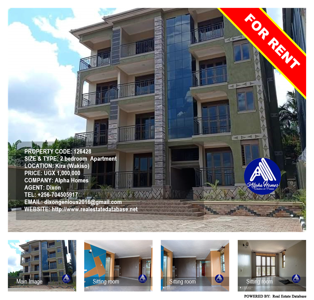 2 bedroom Apartment  for rent in Kira Wakiso Uganda, code: 126428