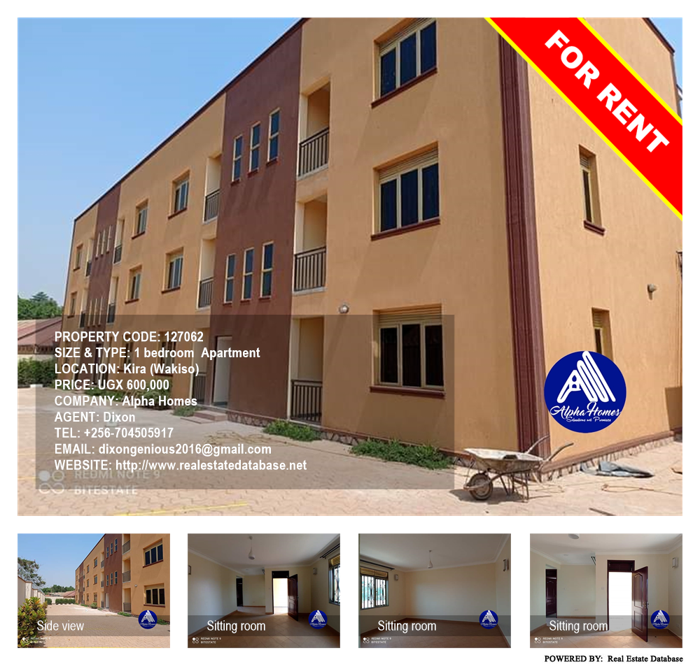 1 bedroom Apartment  for rent in Kira Wakiso Uganda, code: 127062