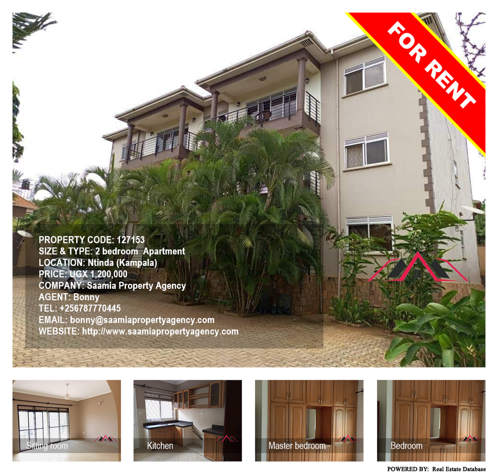 2 bedroom Apartment  for rent in Ntinda Kampala Uganda, code: 127153