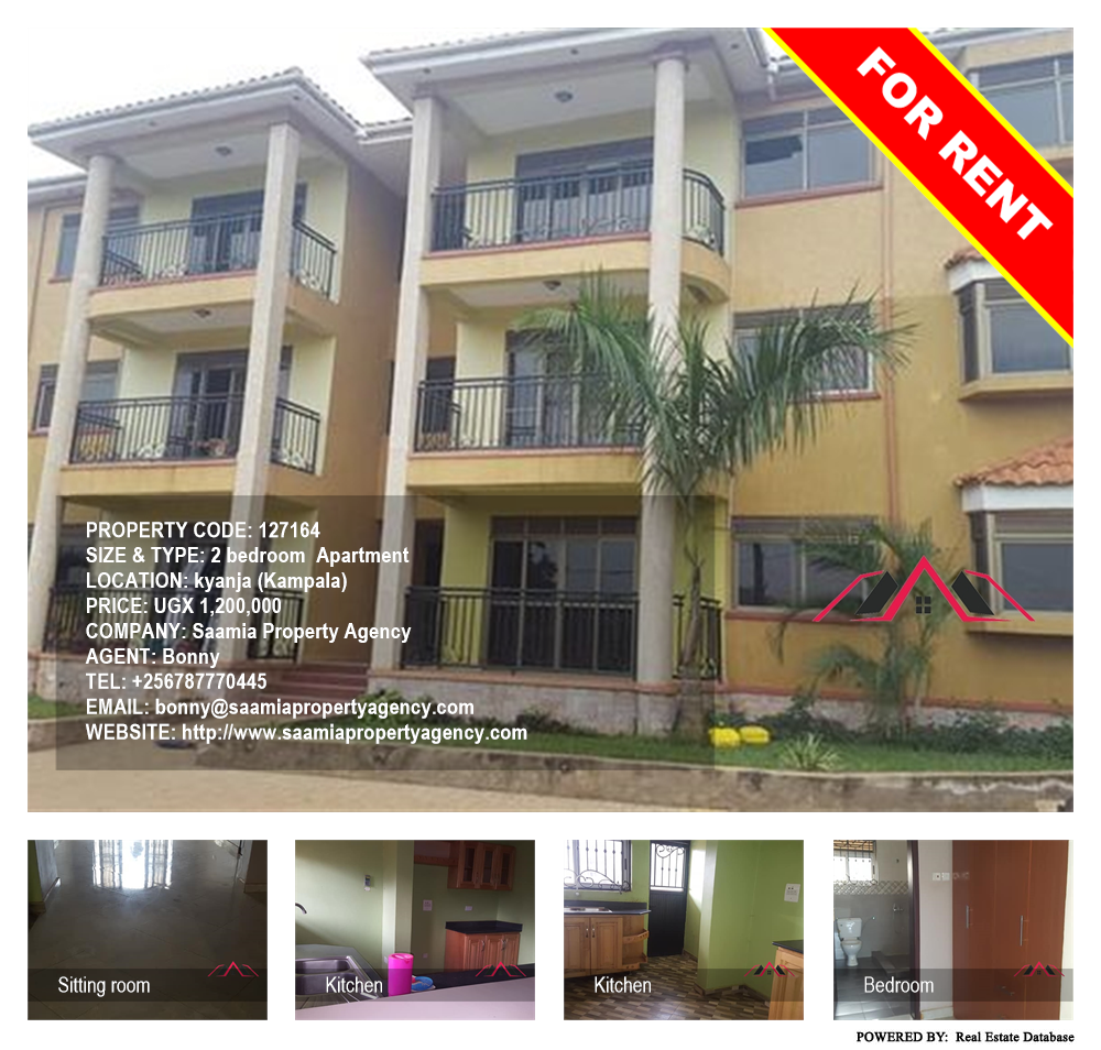 2 bedroom Apartment  for rent in Kyanja Kampala Uganda, code: 127164