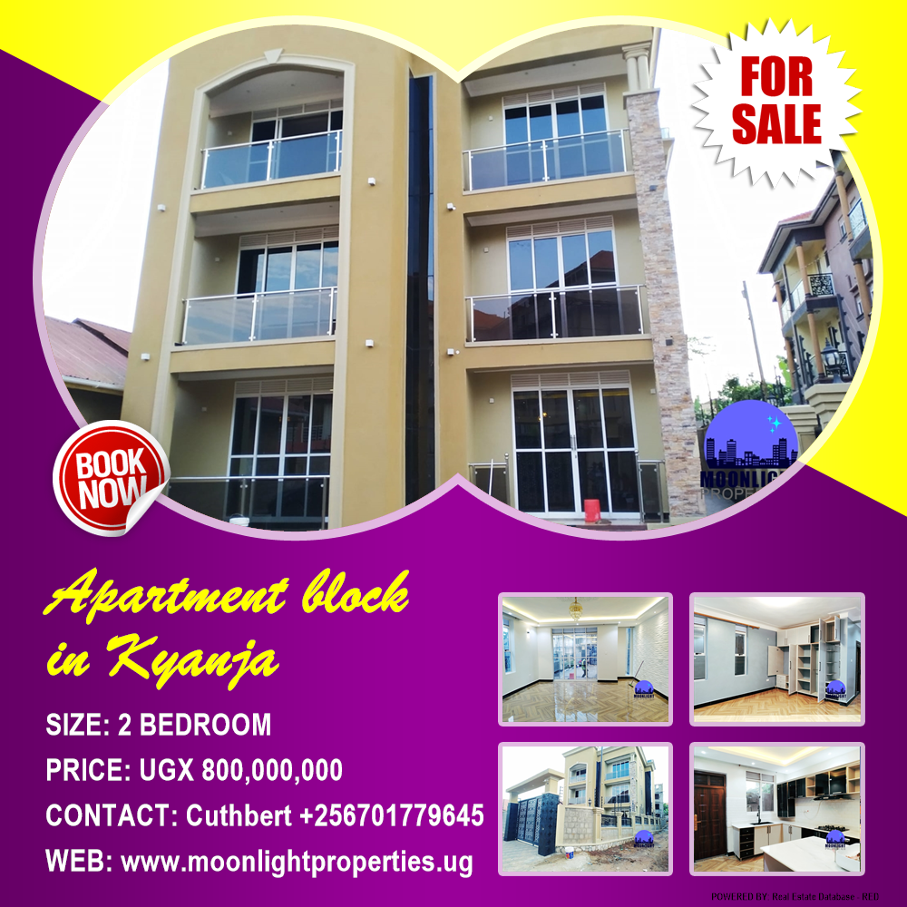 2 bedroom Apartment block  for sale in Kyanja Wakiso Uganda, code: 127407