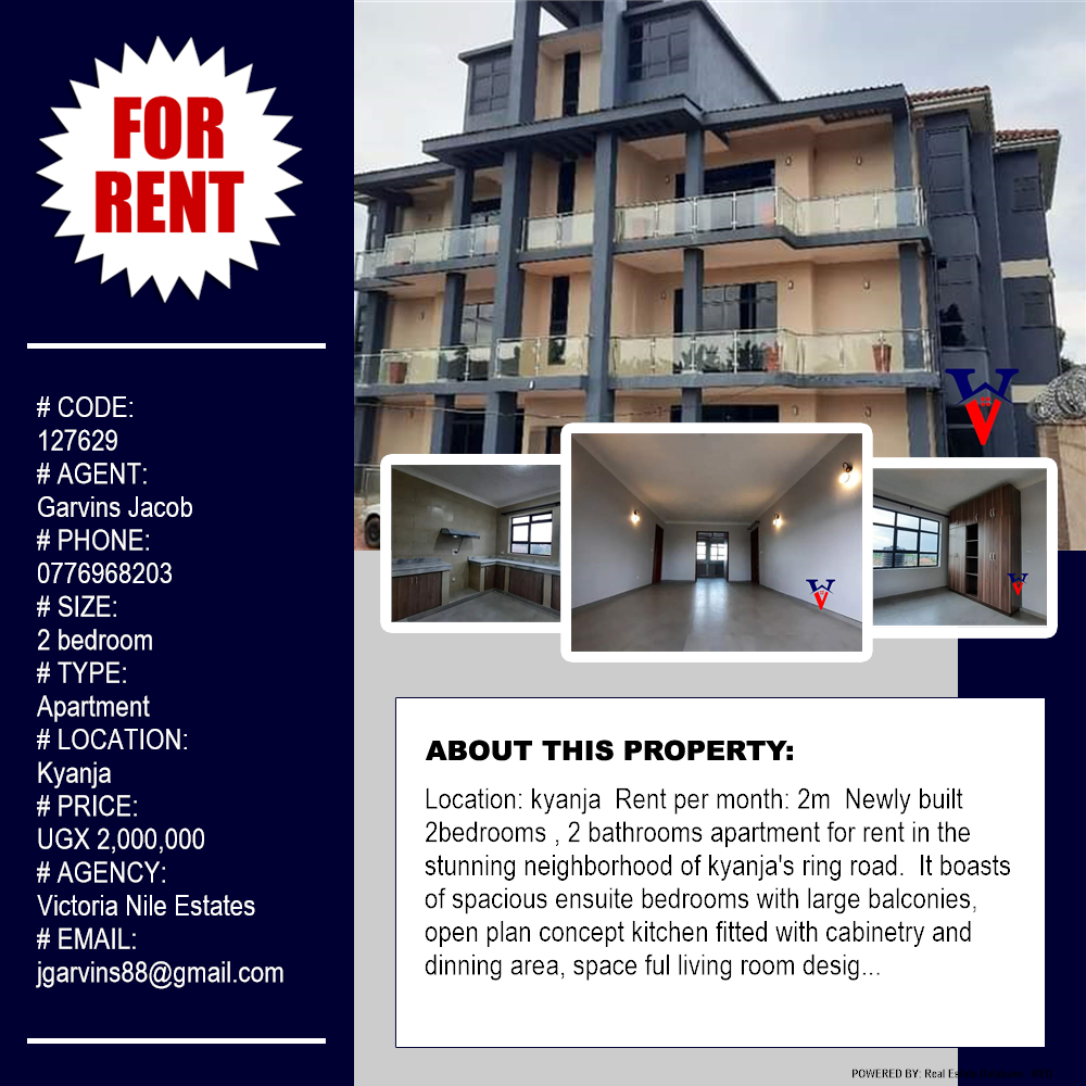 2 bedroom Apartment  for rent in Kyanja Kampala Uganda, code: 127629