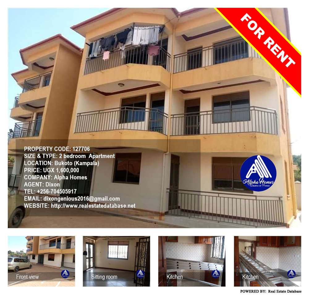 2 bedroom Apartment  for rent in Bukoto Kampala Uganda, code: 127706