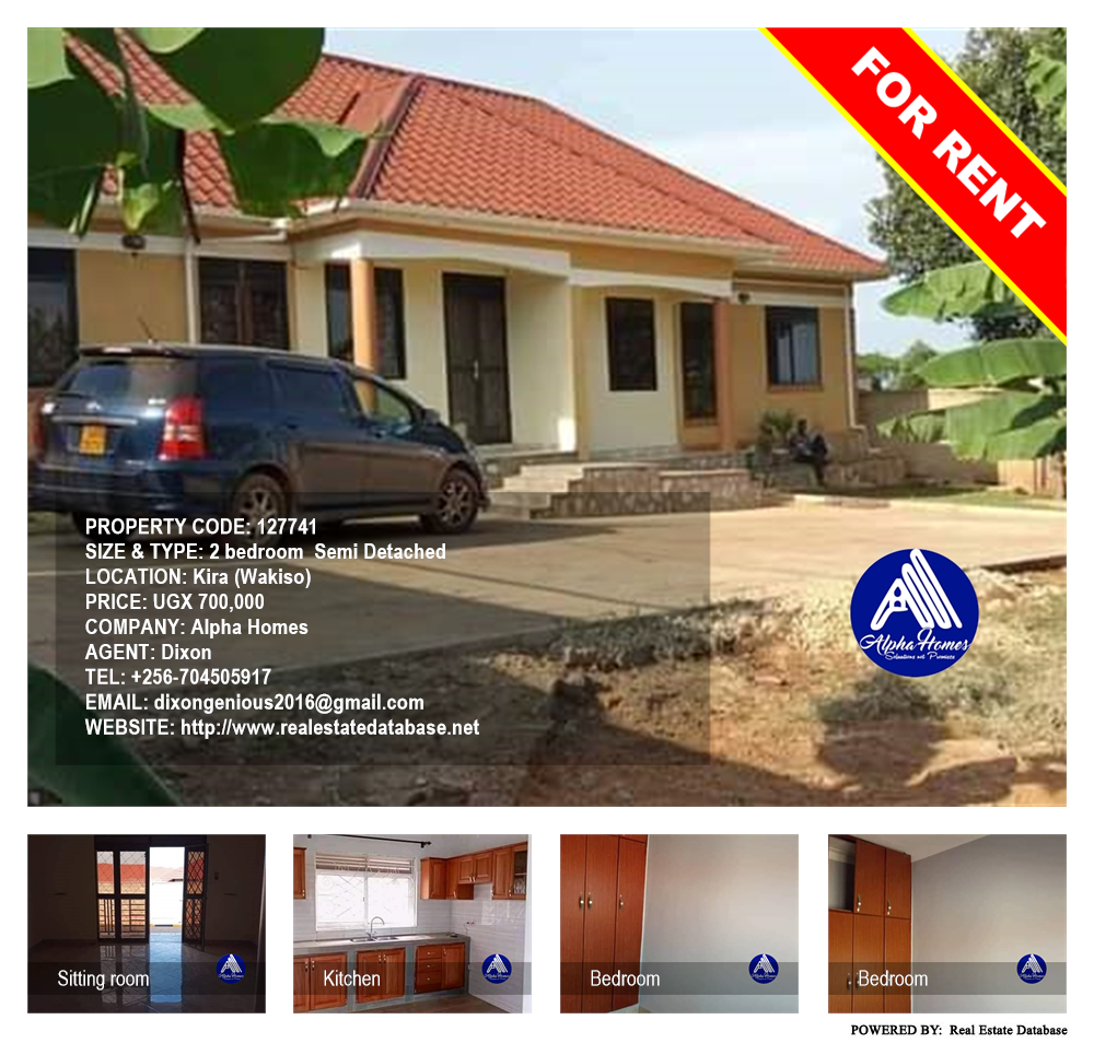 2 bedroom Semi Detached  for rent in Kira Wakiso Uganda, code: 127741