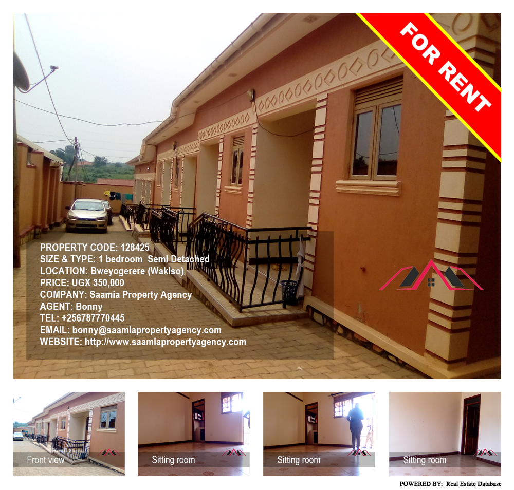 1 bedroom Semi Detached  for rent in Bweyogerere Wakiso Uganda, code: 128425