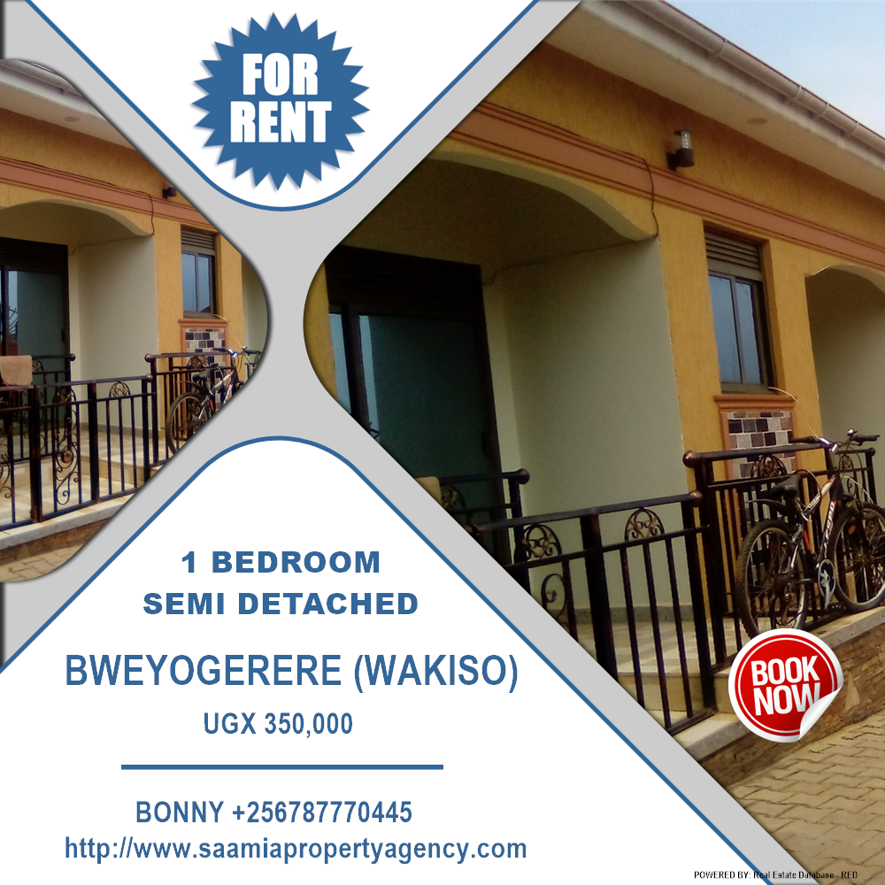 1 bedroom Semi Detached  for rent in Bweyogerere Wakiso Uganda, code: 128427