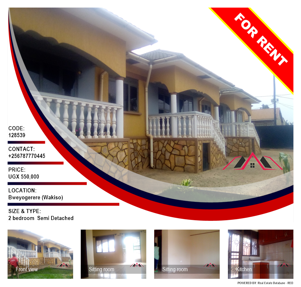 2 bedroom Semi Detached  for rent in Bweyogerere Wakiso Uganda, code: 128539