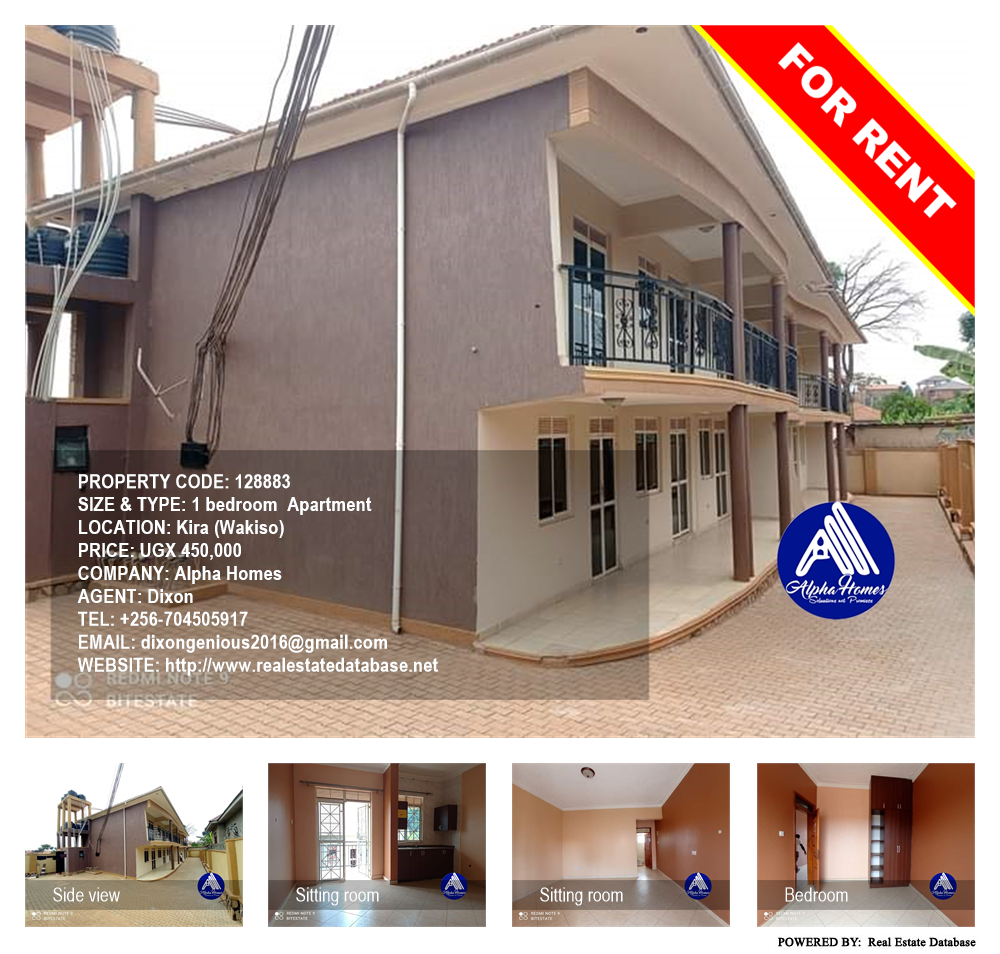 1 bedroom Apartment  for rent in Kira Wakiso Uganda, code: 128883