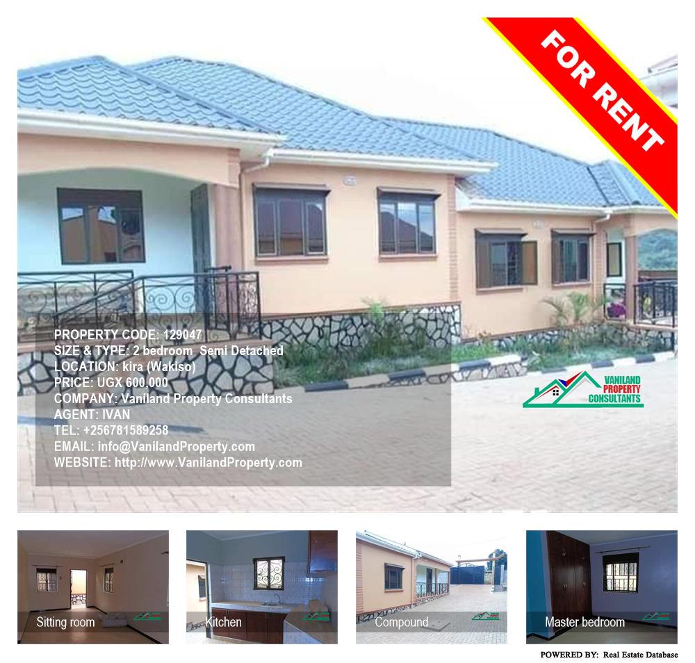 2 bedroom Semi Detached  for rent in Kira Wakiso Uganda, code: 129047