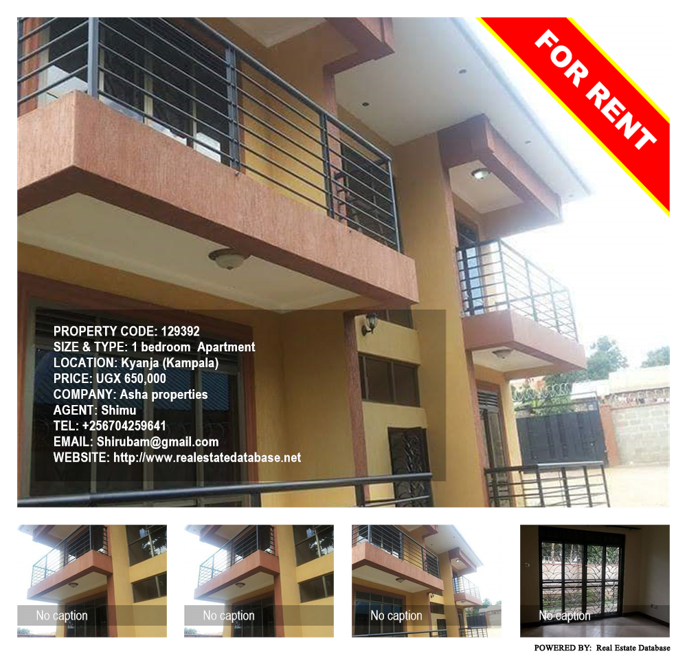 1 bedroom Apartment  for rent in Kyanja Kampala Uganda, code: 129392
