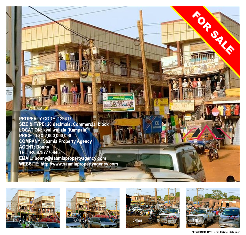 Commercial block  for sale in Kyaliwajjala Kampala Uganda, code: 129417