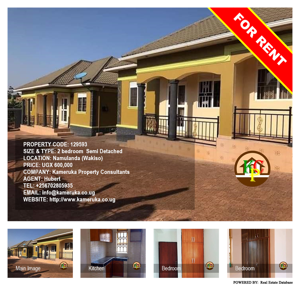 2 bedroom Semi Detached  for rent in Namulanda Wakiso Uganda, code: 129593