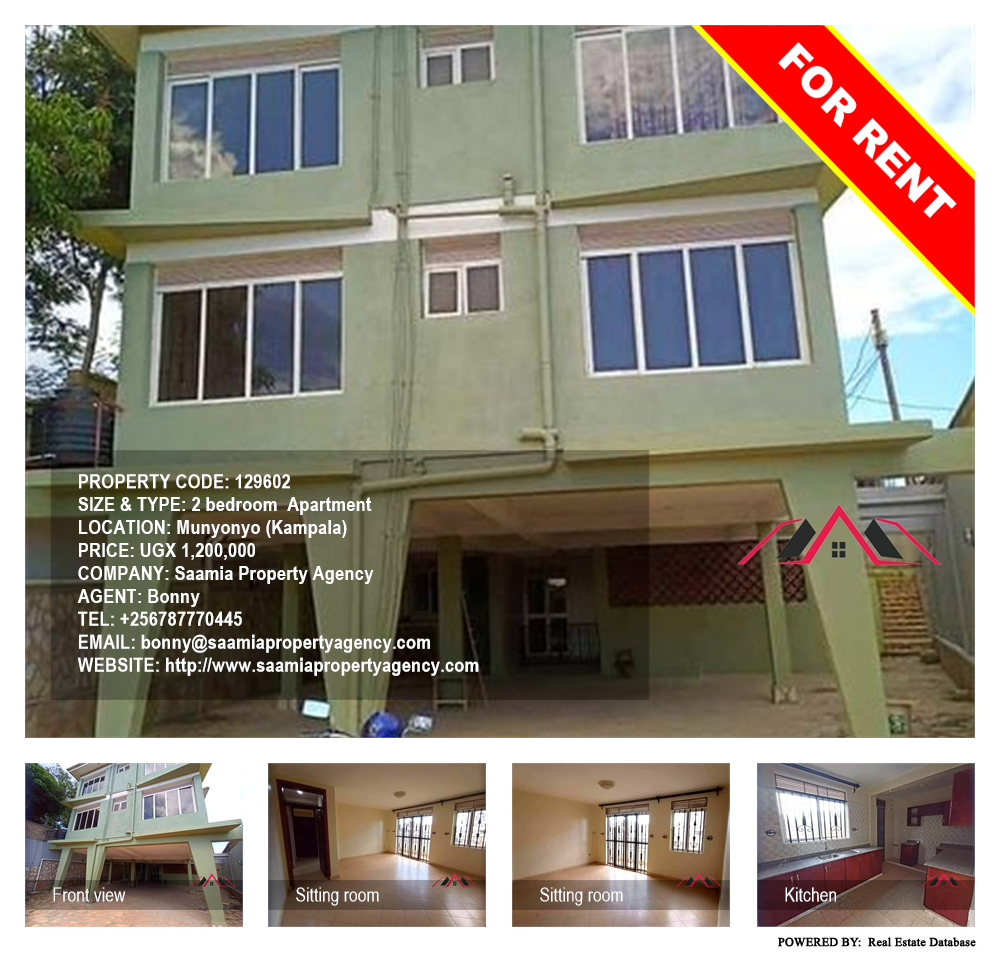 2 bedroom Apartment  for rent in Munyonyo Kampala Uganda, code: 129602