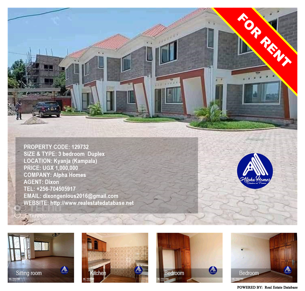 3 bedroom Duplex  for rent in Kyanja Kampala Uganda, code: 129732