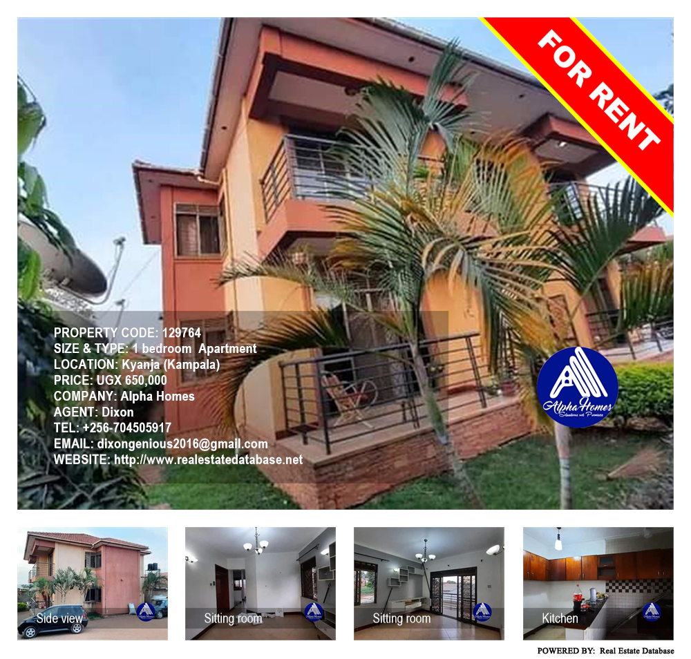 1 bedroom Apartment  for rent in Kyanja Kampala Uganda, code: 129764