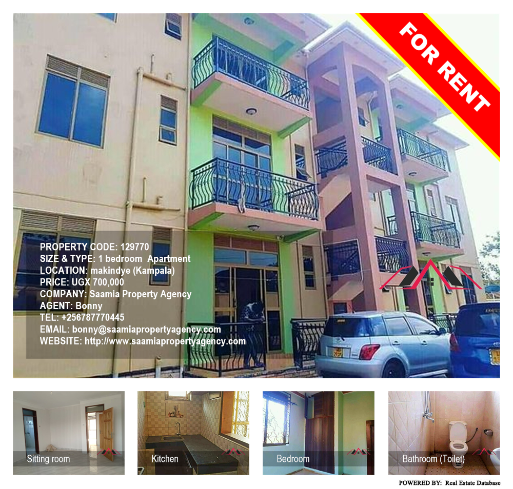 1 bedroom Apartment  for rent in Makindye Kampala Uganda, code: 129770