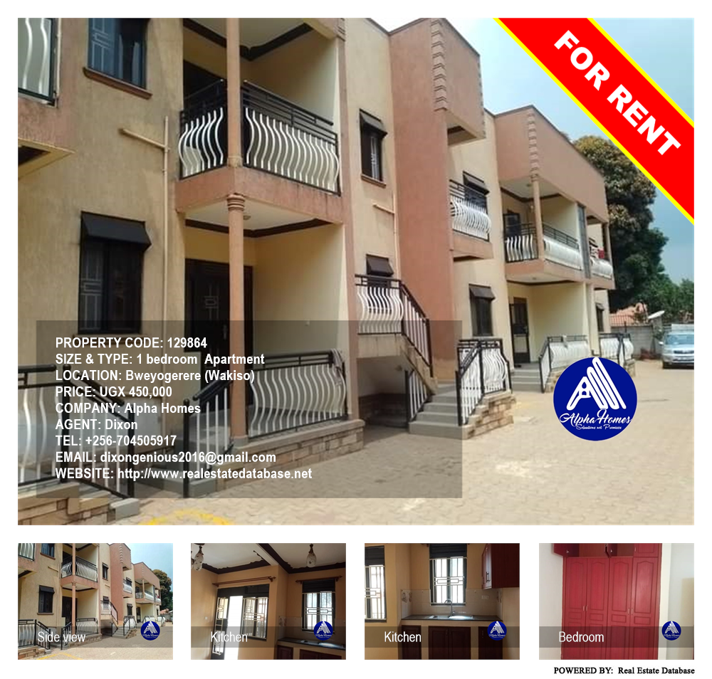 1 bedroom Apartment  for rent in Bweyogerere Wakiso Uganda, code: 129864