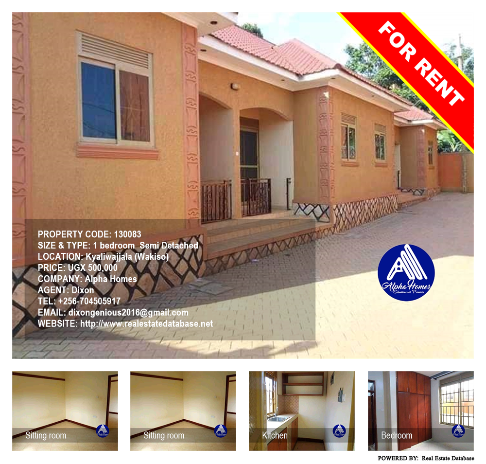 1 bedroom Semi Detached  for rent in Kyaliwajjala Wakiso Uganda, code: 130083