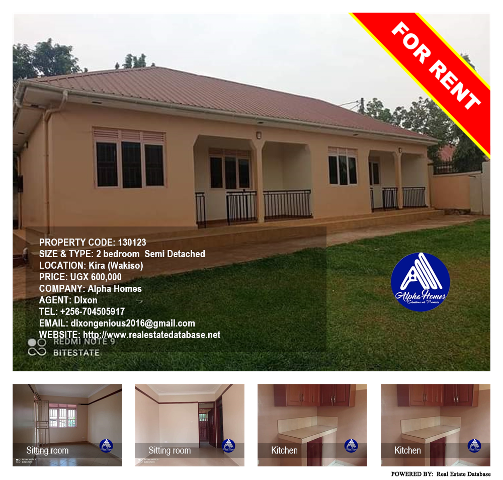 2 bedroom Semi Detached  for rent in Kira Wakiso Uganda, code: 130123