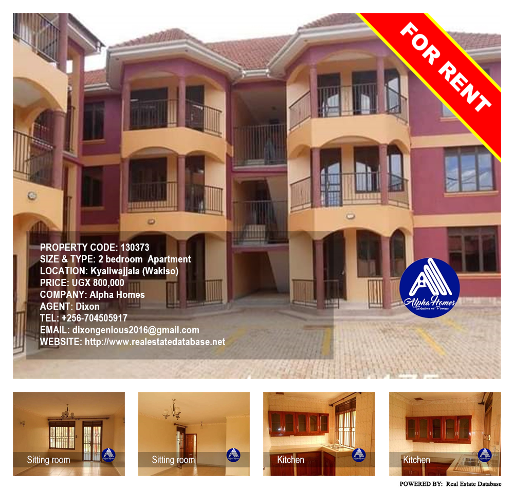 2 bedroom Apartment  for rent in Kyaliwajjala Wakiso Uganda, code: 130373