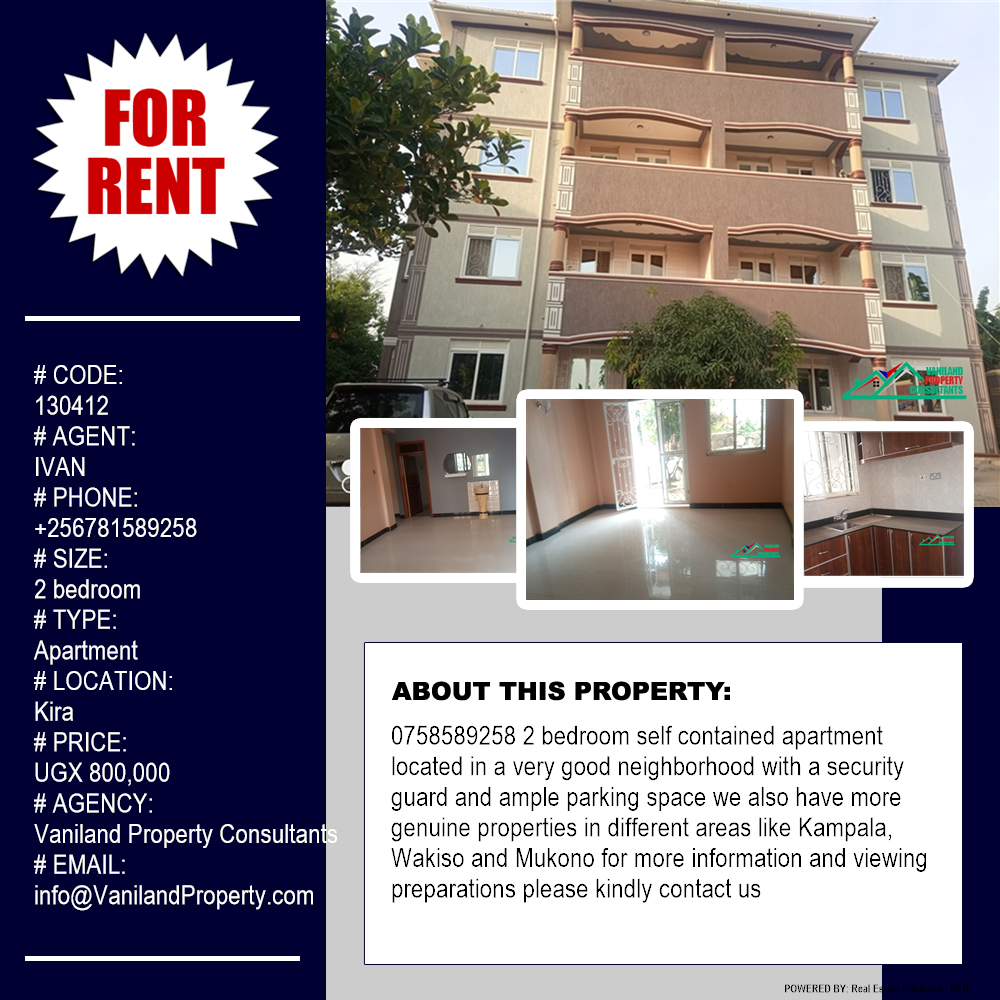 2 bedroom Apartment  for rent in Kira Wakiso Uganda, code: 130412
