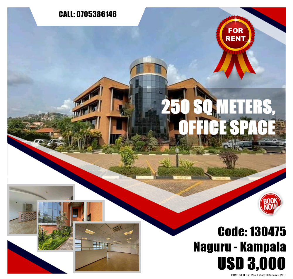 Office Space  for rent in Naguru Kampala Uganda, code: 130475