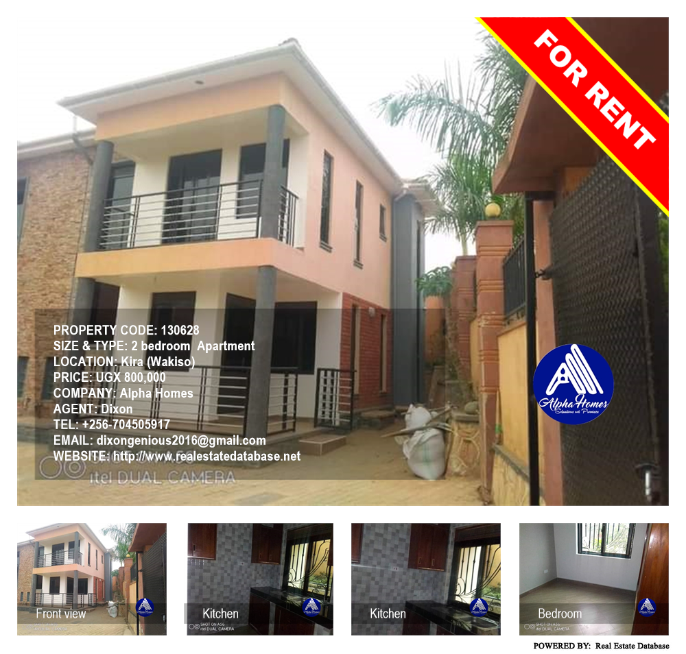2 bedroom Apartment  for rent in Kira Wakiso Uganda, code: 130628