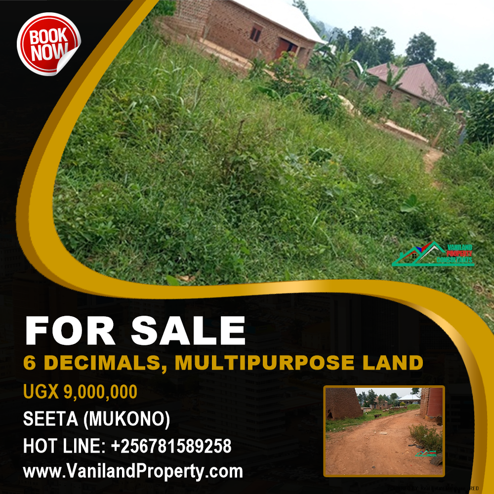 Multipurpose Land  for sale in Seeta Mukono Uganda, code: 130966