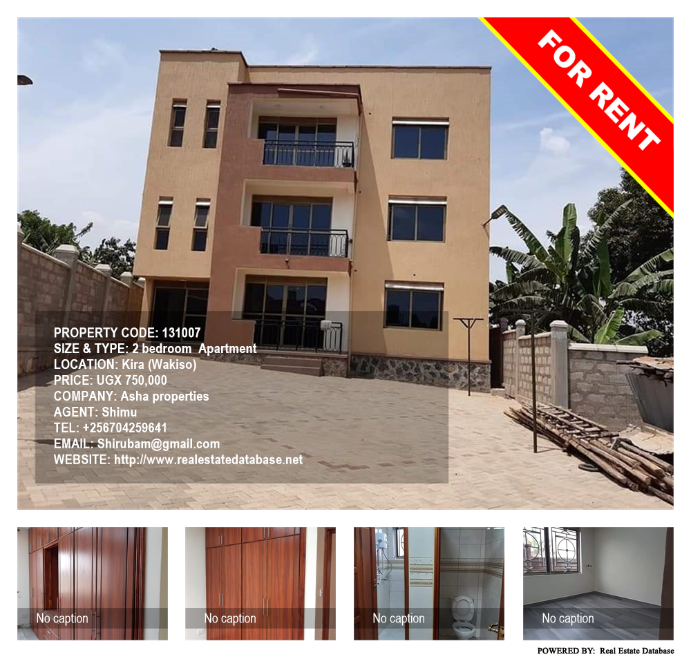 2 bedroom Apartment  for rent in Kira Wakiso Uganda, code: 131007