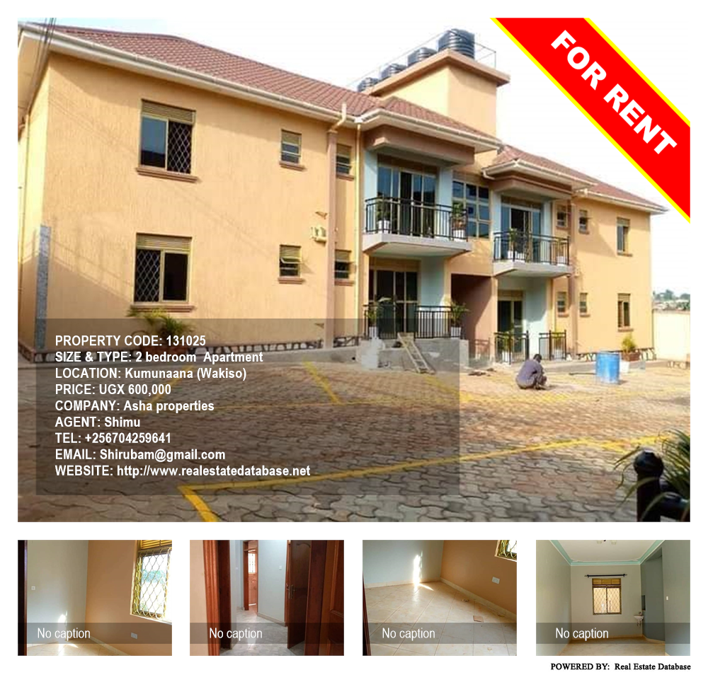 2 bedroom Apartment  for rent in Kumunaana Wakiso Uganda, code: 131025